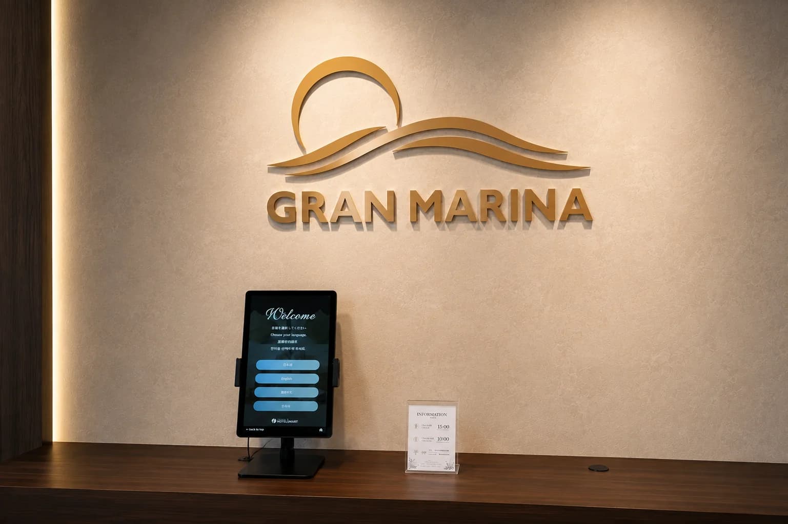 セルフチェックイン用タブレット